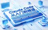 Claude Code从入门到精通，全功能实操+Skill开发+企业级插件实战，零基础可学，吃透智能编程全能力