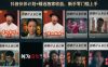 抖音54W粉丝博主的影视剧台词混剪实战课，解锁抖音伙伴计划+精选独家收益，新手零门槛上手