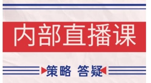 鹿鼎山系列内部课程(更新2026年5月)专注缠论教学,行情分析、学习答疑、机会提示、实操讲解