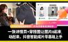 AI动态服装视频制作教学，一张详情页+穿搭图让图片动起来，抖音智能成片玩法