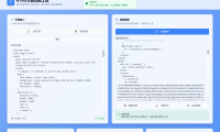 HTML代码加密工具源码