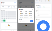 戒了么 v4.2最新版 签到打卡源码