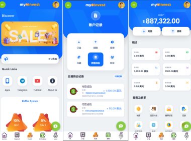 多语言自定义产品系统/企鹅养殖投资返利/一键安装
