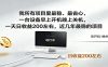 一台设备早上开机晚上关机,一天日收益200左右,近几年最稳的项目