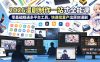 2026 AI漫剧制作一站式全能课，零基础精通多平台工具，快速批量产出原创漫剧