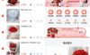 花坊鲜花售卖商店微信小程序源码