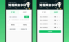 2026最新去水印小程序源码 v1.6.5 带流量主