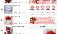 花坊鲜花售卖商店微信小程序源码