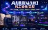 AI漫剧从0到1的工业化实战，覆盖“选本改编—美术资产—视频生成—后期剪辑”全链路(更新6月)
