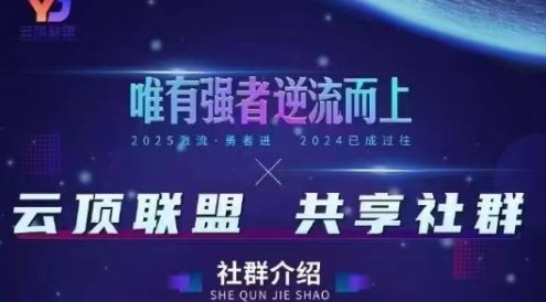 云顶联盟·无人直播实战(更新6月)