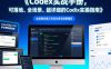 Codex实战手册，可落地、全场景、超详细的Codex实操指南