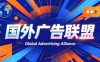 2026年老董赚美刀广告联盟mediabuy项目课程
