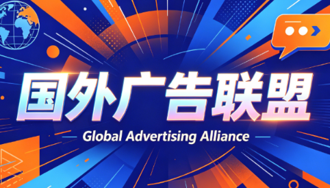 2026年老董赚美刀广告联盟mediabuy项目课程