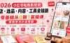 2026小红书电商系统班开店・选品・内容・工具全链路，零基础从0到1实操课，系统学习少走弯路