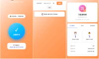 多用户上班打卡系统源码|支持记录查询+统计分析/考勤打卡系统源码