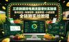 三农新媒体电商流量增长实操课，账号定位・内容创作・直播带货・小店运营，全链路实战教程