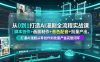 从0到1打造AI漫剧全流程实战课｜脚本创作+画面制作+音色配音+批量产出，打通AI漫剧从零创作到批量量产完整闭环