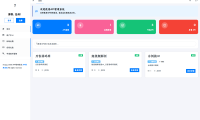 最新更新API管理系统源码 API计费 全开源