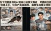 当下流量暴涨的AI漫画小说推文赛道，零基础也能快速上手，轻松产出高播放、高转化的推文视频