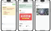 最新UI微信朋友圈访客记录系统修复版源码