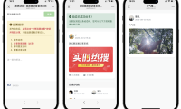 最新UI微信朋友圈访客记录系统修复版源码