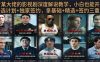 抖音58W粉丝博主荧幕春秋影视解说教程，零基础搞定影视解说完整成片