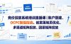竞价投放系统培训直播课｜账户搭建、OCPC智能控流、创意落地页优化、多渠道矩阵投放、团队管理与副业变现全阶实战