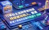 订单自主流转带来持续被动收入，普通人做虚拟店铺月收益1-3W【揭秘】