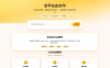 去水印API总站系统/全开源/所有去水印功能在本地实现