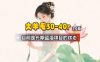 【大羊毛】几分钟30-40r,【流量体联盟】,可以矩阵,操作无脑简单