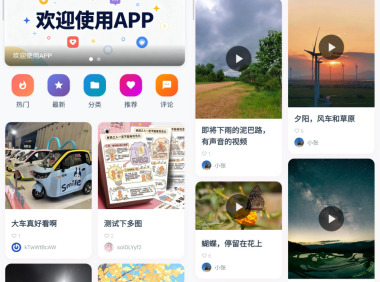 Trove 付费资源社区源码 + 个人博客 + 短视频 APP 支持 AI 大模型多支付多存储