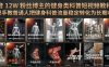 抖音12W粉丝博主的健身类科普短视频教程，手把手教普通人把健身科普流量稳定转化为长期收益