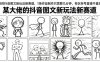 某大佬的抖音图文新玩法新赛道，1条作品制作只需要几分钟，有伙伴号直接干直接有收益