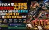 行业大佬足球明星混剪解说实战教学｜体育人物短视频全套打法，解锁伙伴计划+精选独家多重收益模式