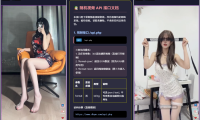 随机小姐姐美女热舞源码 v6.0版本