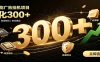捡钱方法教学,AI广告全新玩法,月入过万无压力,适合各类人群兼职创业