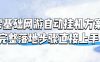 零基础网游自动挂G方案，完整落地步骤直接上手，不用长时间守电脑持续盈利【揭秘】