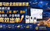 亚马逊全流程体系课，快速打通选品、上架、推广、盈利全闭环，少走弯路高效出单
