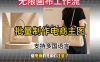 批量复刻电商爆款主图工作流搭建教学，批量下载，支持多国语言，不管是国内电商还是跨境店群都能用