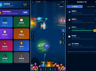 捕鱼达人小游戏源码 2.0修复升级版 多用户带后台