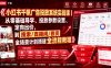 小红书千帆广告投放系统实战课｜从零基础导学、投放参数设置、定向出价，到搜索/直播间/客资全场景计划搭建全流程
