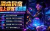 酒店民宿线上获客系统课：6年讲师亲授×抖音小红书视频号×账号起号×爆款选题×直播落地×店铺运营×投流