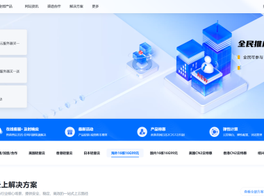 沐雨云香港CN2云服务器 2核2G/4G低至28元 免备案即开即用