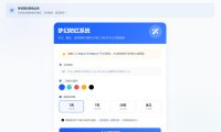 2026最新梦幻防红系统源码/支持抖音圆码