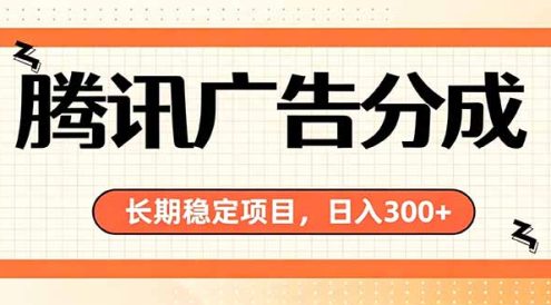 微信小程序掘金,单日收益稳定300+,四种收入来源,真正的靠谱可落地项目