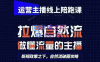 猴帝1600线上课(更新8月)