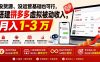 没货源、没运营基础也可行,搭建多多虚拟被动收入,月入 1-3 万