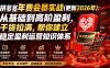 拼多多年费会员实战(更新2026年