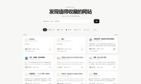 阿宅NAV个人导航轻量级网站