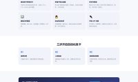 总裁自动发卡系统源码